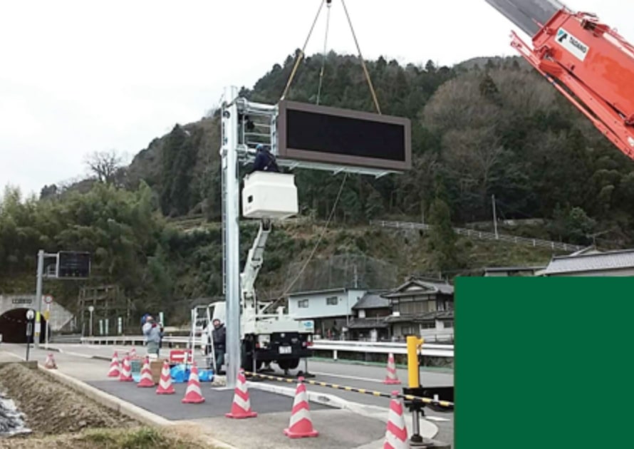 大利辻線他 三・井川辻他 道路情報表示板設置工事（徳島市）